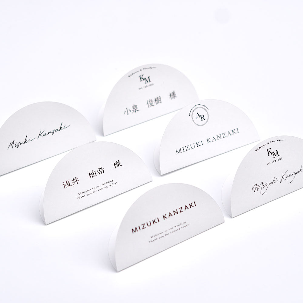 結婚式席札 結婚式 席札】アーチ席札022【結婚式 ペーパー 席札】 – 結婚式準備