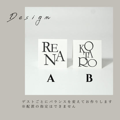 【結婚式 席札】スクエア席札name020【結婚式 ペーパー 席札】