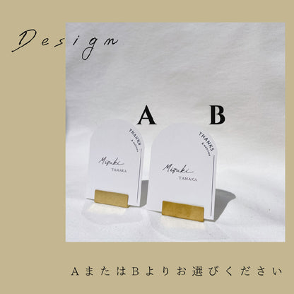 【結婚式 席札】アーチ席札016【結婚式 ペーパー 席札】