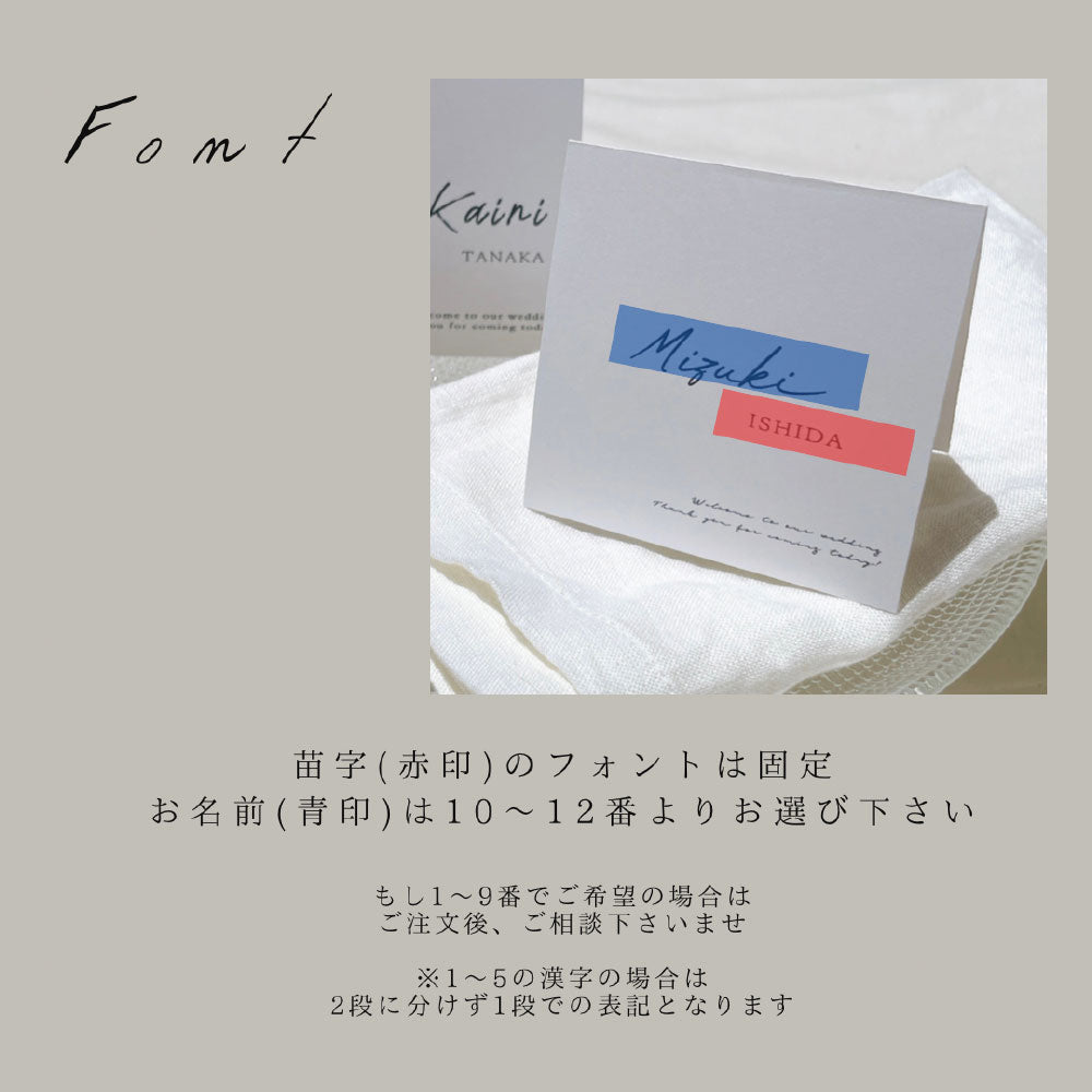 【結婚式 席札】スクエア席札シンプル013【結婚式 ペーパー 席札】