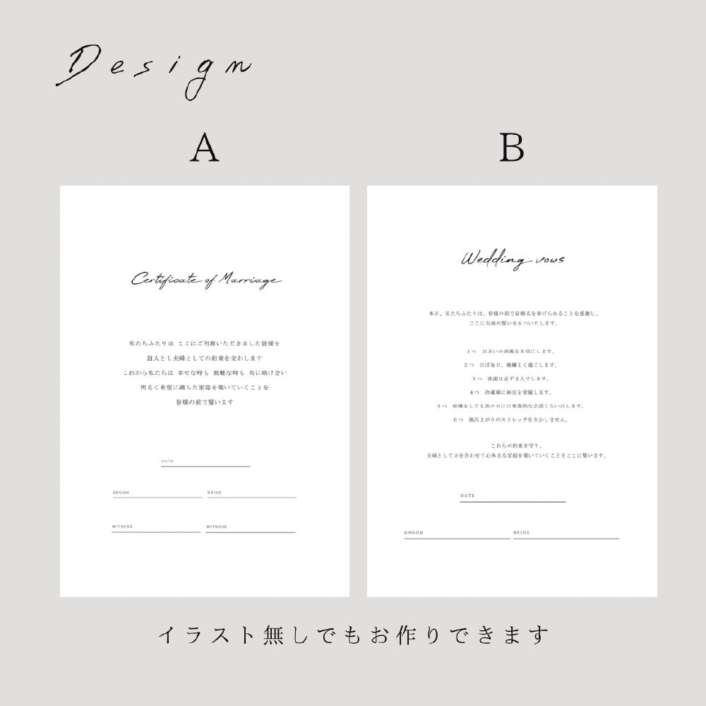 【結婚証明書】flower004