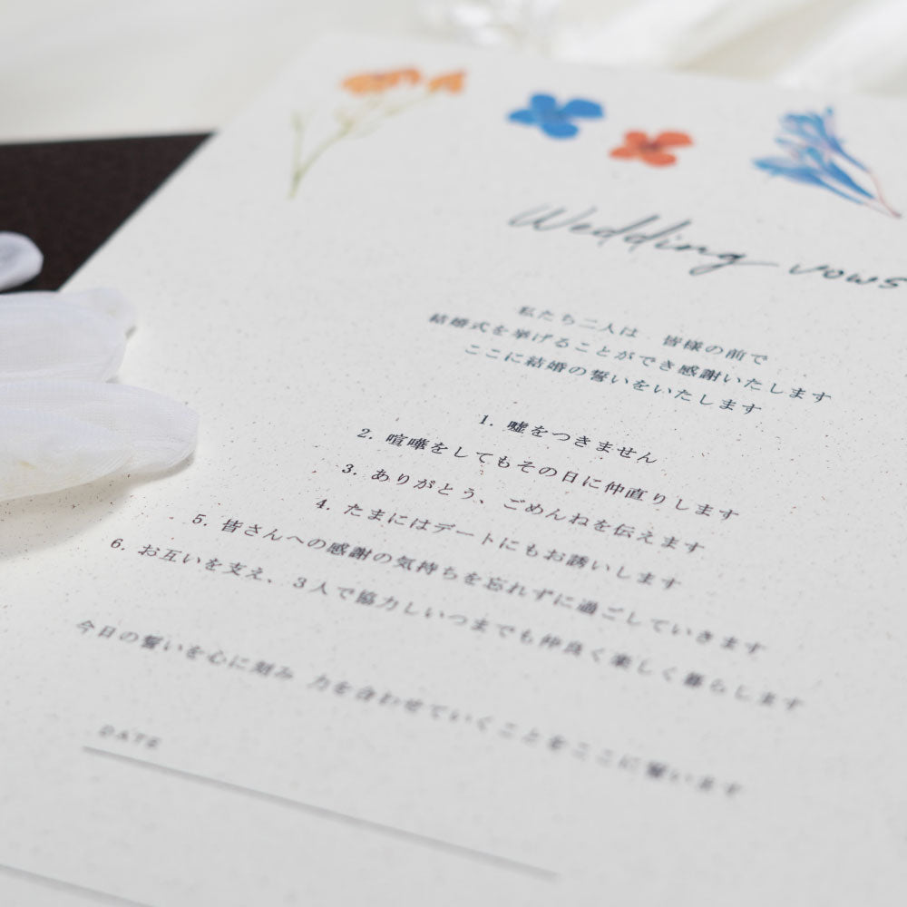 【結婚証明書】flower004