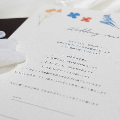 【結婚証明書】flower004