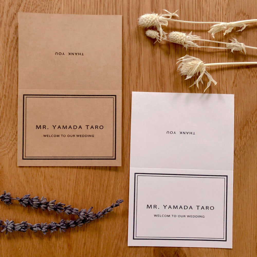 【結婚式 席札】シンプルモダン002【結婚式 ペーパー 席札】