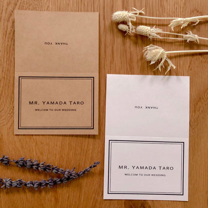 【結婚式 席札】シンプルモダン002【結婚式 ペーパー 席札】