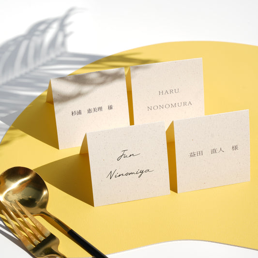 【結婚式 席札】スクエア席札サンドペーパー031【結婚式 ペーパー 席札 高品質