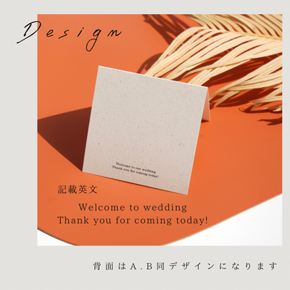 【結婚式 席札】スクエア席札サンドペーパー032【結婚式 ペーパー 席札 高品質】