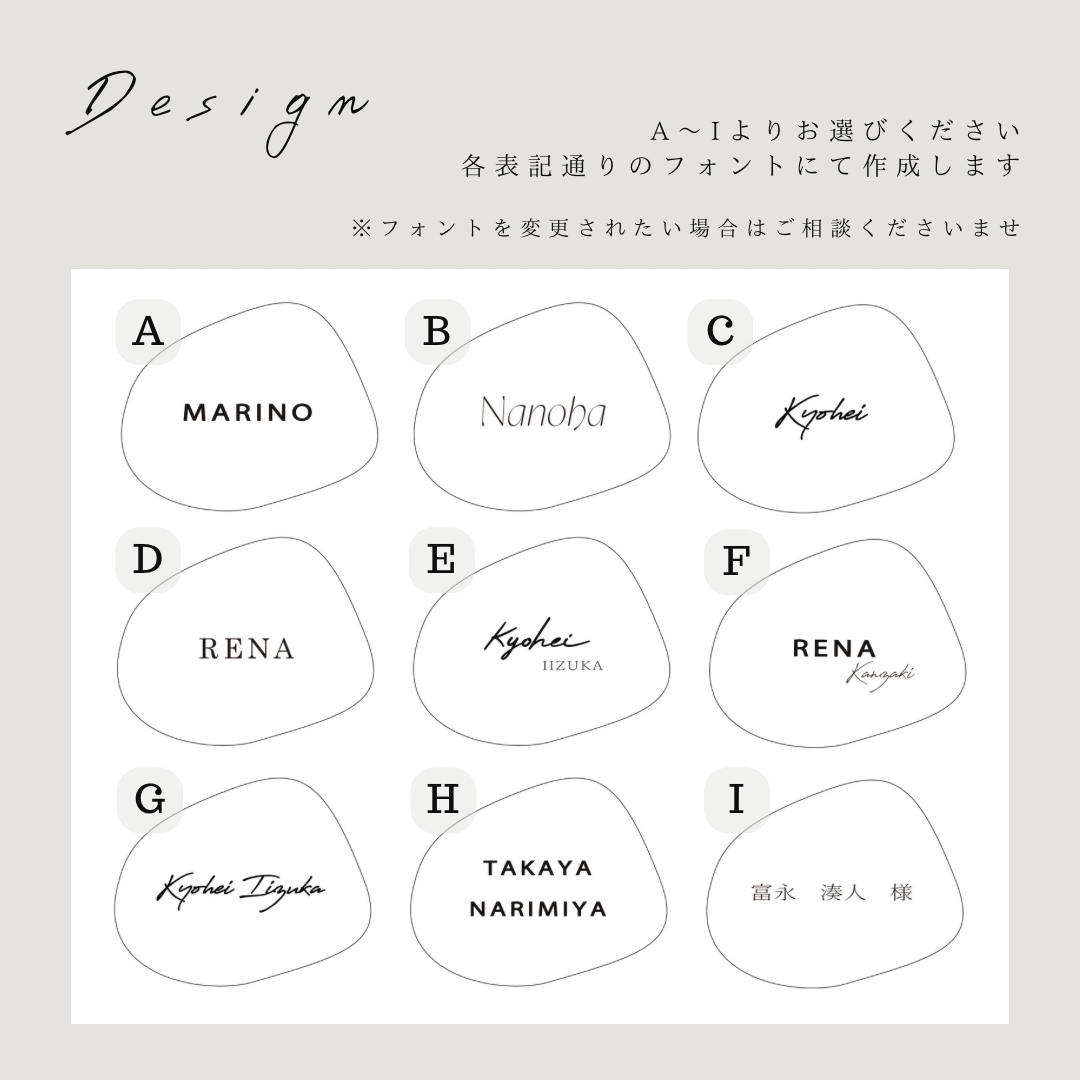 【結婚式 席札】ニュアンス席札034【結婚式 ペーパー  席札 高級紙】