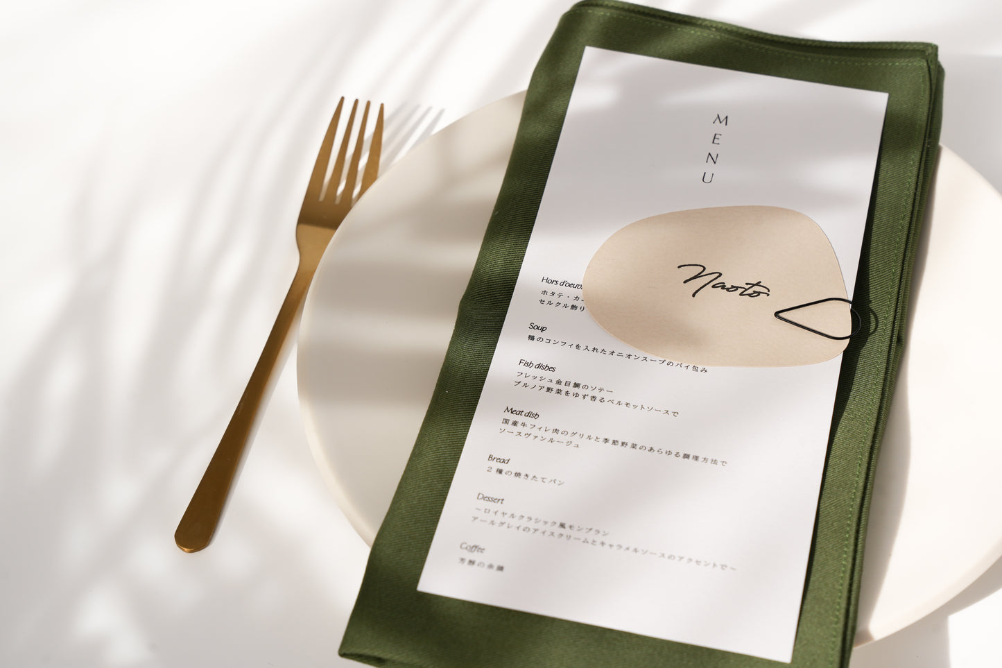 【結婚式 席札】ニュアンス席札034【結婚式 ペーパー  席札 高級紙】