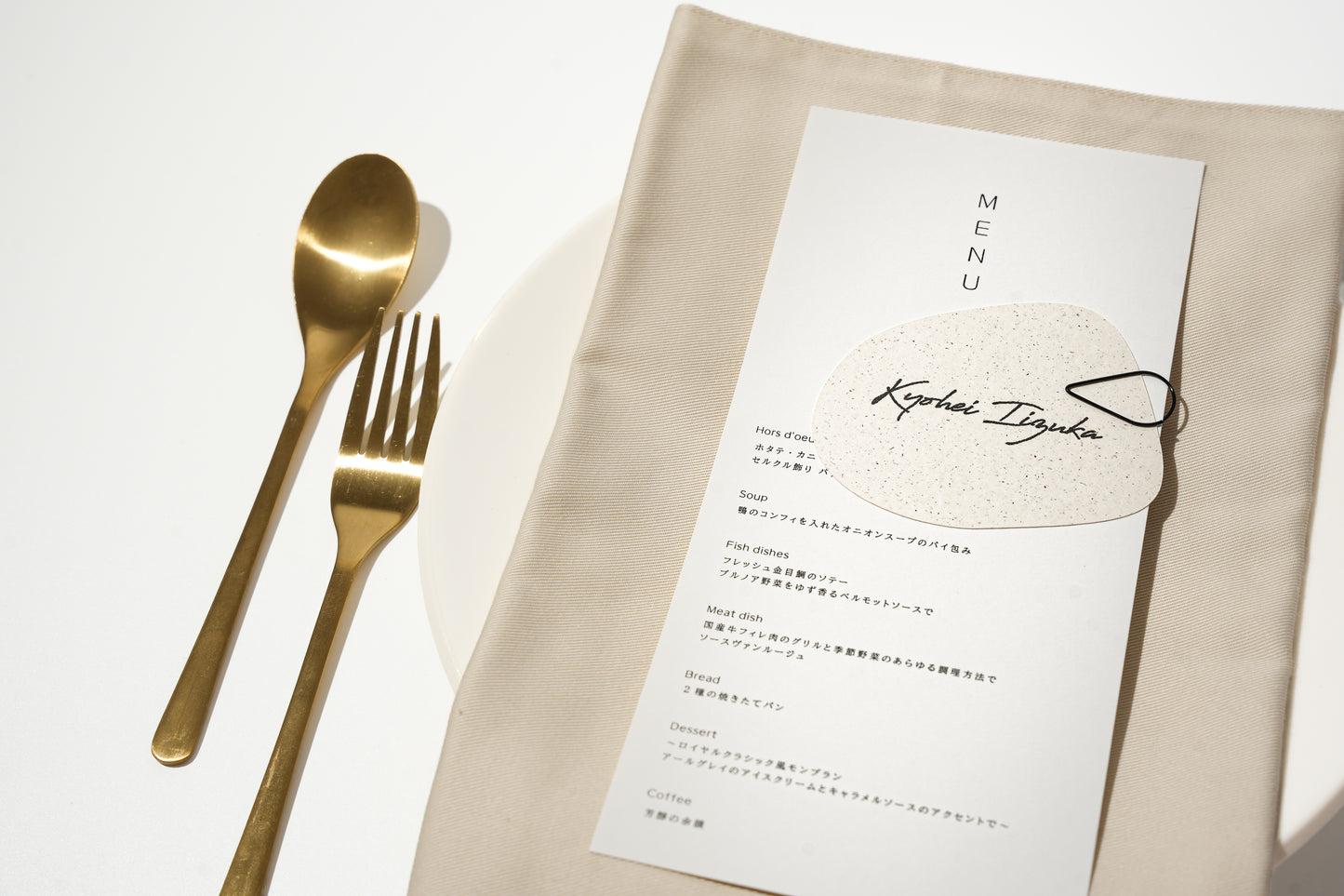 【結婚式 席札】ニュアンス席札034【結婚式 ペーパー  席札 高級紙】