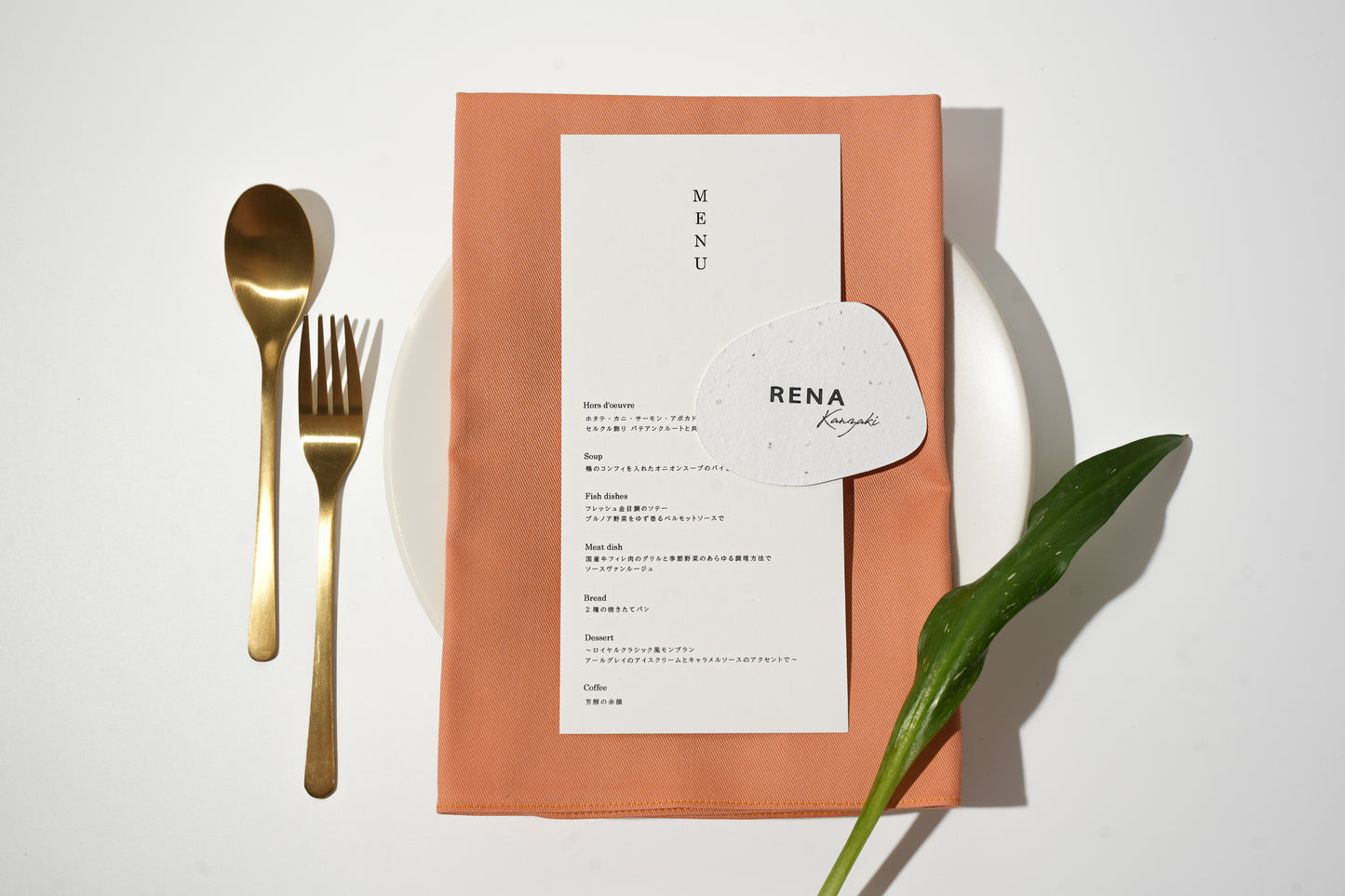 【結婚式 席札】お花の咲く席札seed038【結婚式 ペーパー  席札】