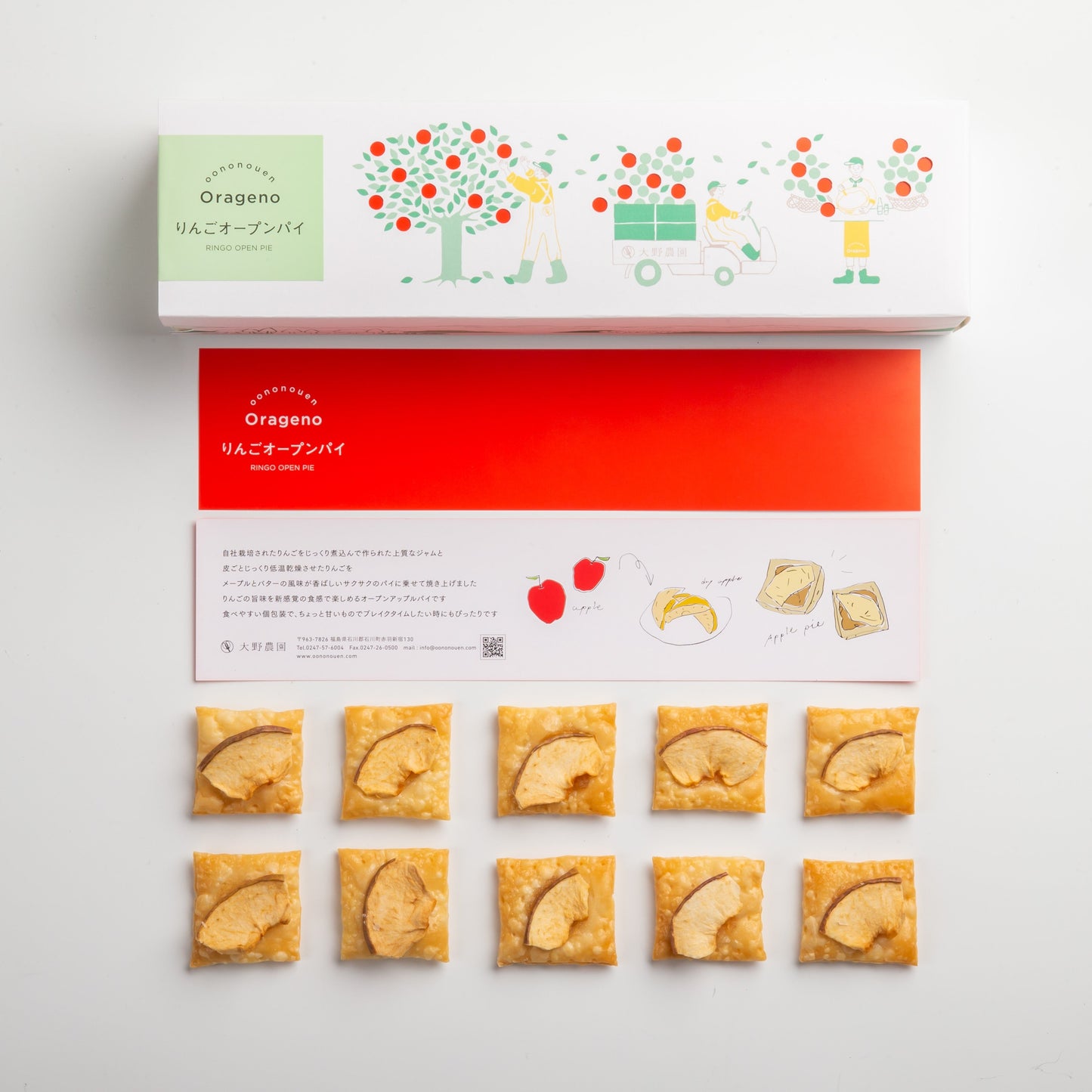 りんごオープンパイボックス 【結婚式 ギフト 食品 引き菓子 洋菓子】