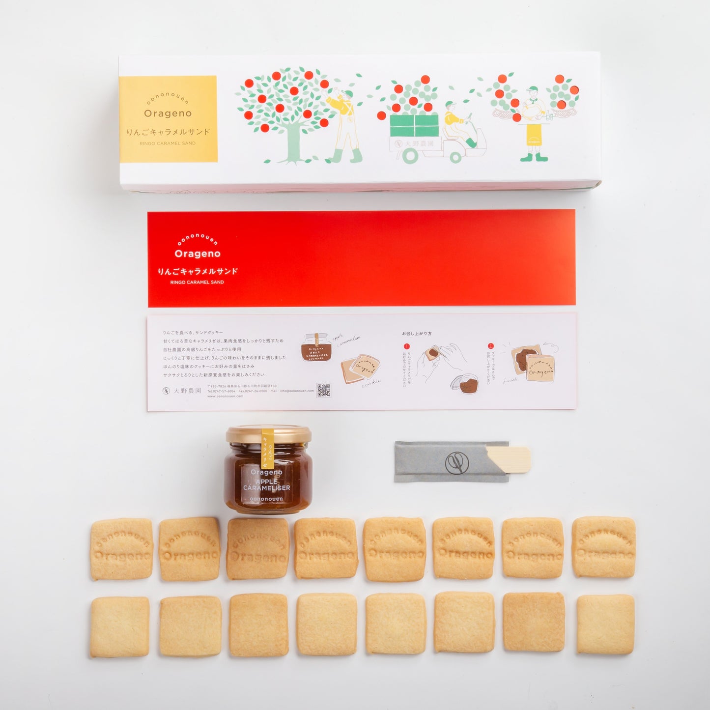 りんごキャラメルサンドボックス 【結婚式 ギフト 食品 引き菓子 洋菓子】