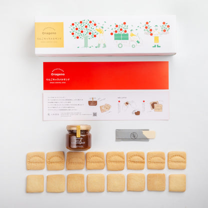 りんごキャラメルサンドボックス 【結婚式 ギフト 食品 引き菓子 洋菓子】