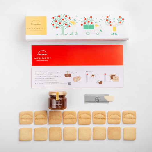 りんごキャラメルサンドボックス 【結婚式 ギフト 食品 引き菓子 洋菓子】