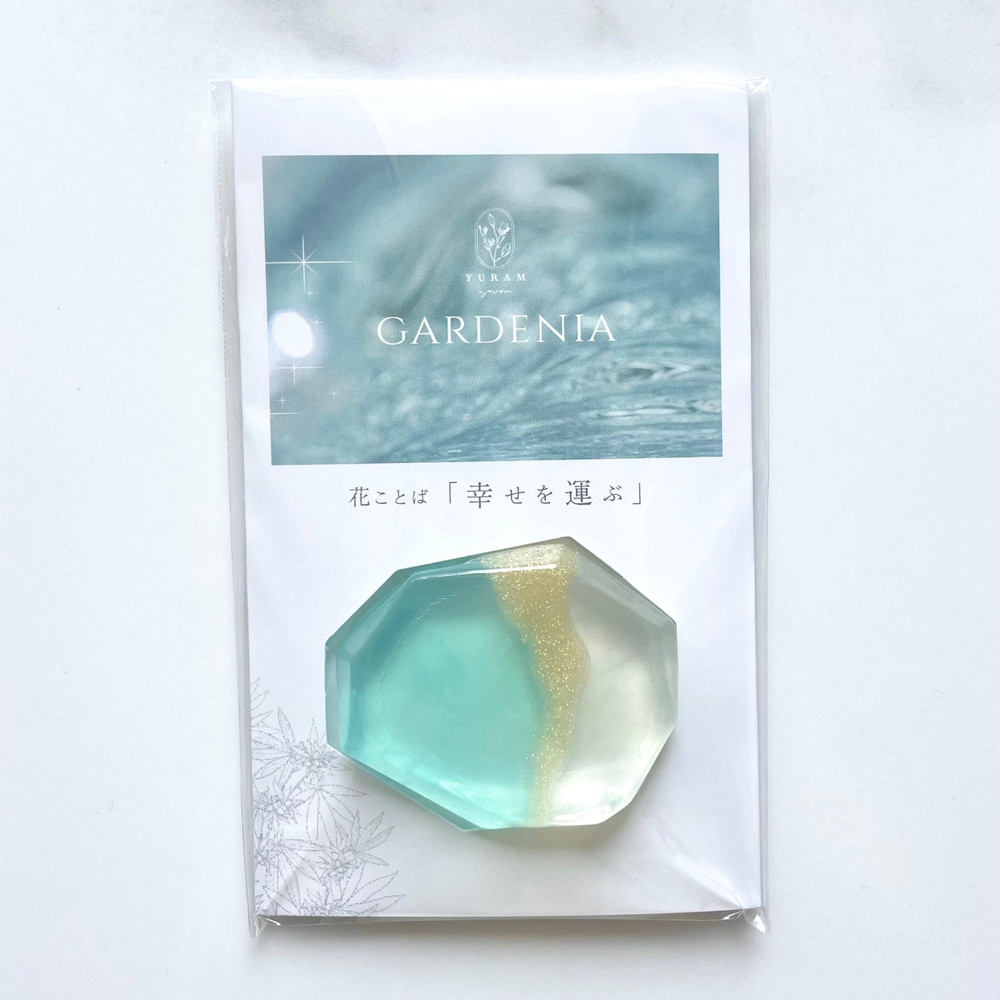 【宝石石鹸】宝石箱 ―海底の秘宝