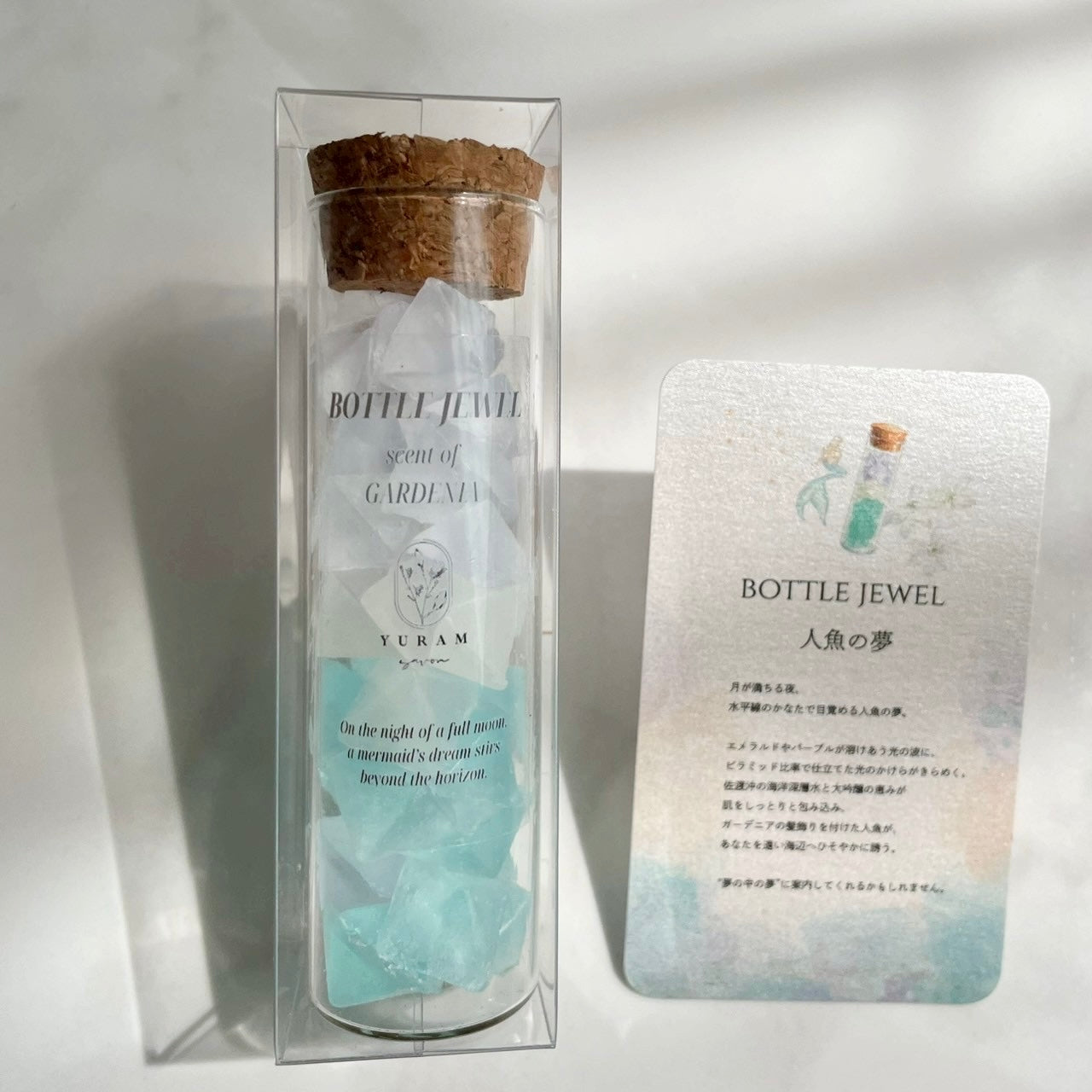 【宝石石鹸】宝石箱 ―海底の秘宝