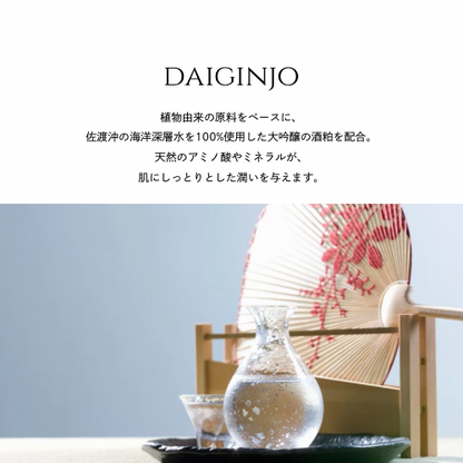 【宝石石鹸】宝石箱 ―妖精とクリスタル―