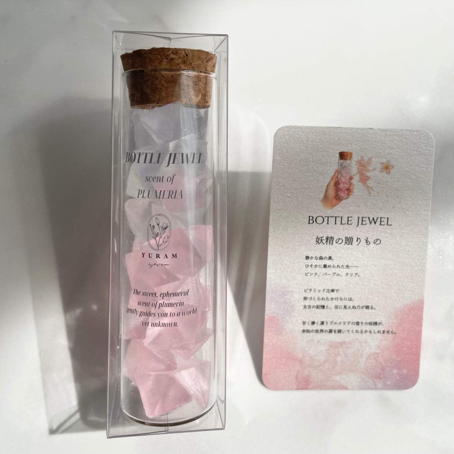 【宝石石鹸】ボトルジュエル―妖精の贈り物―