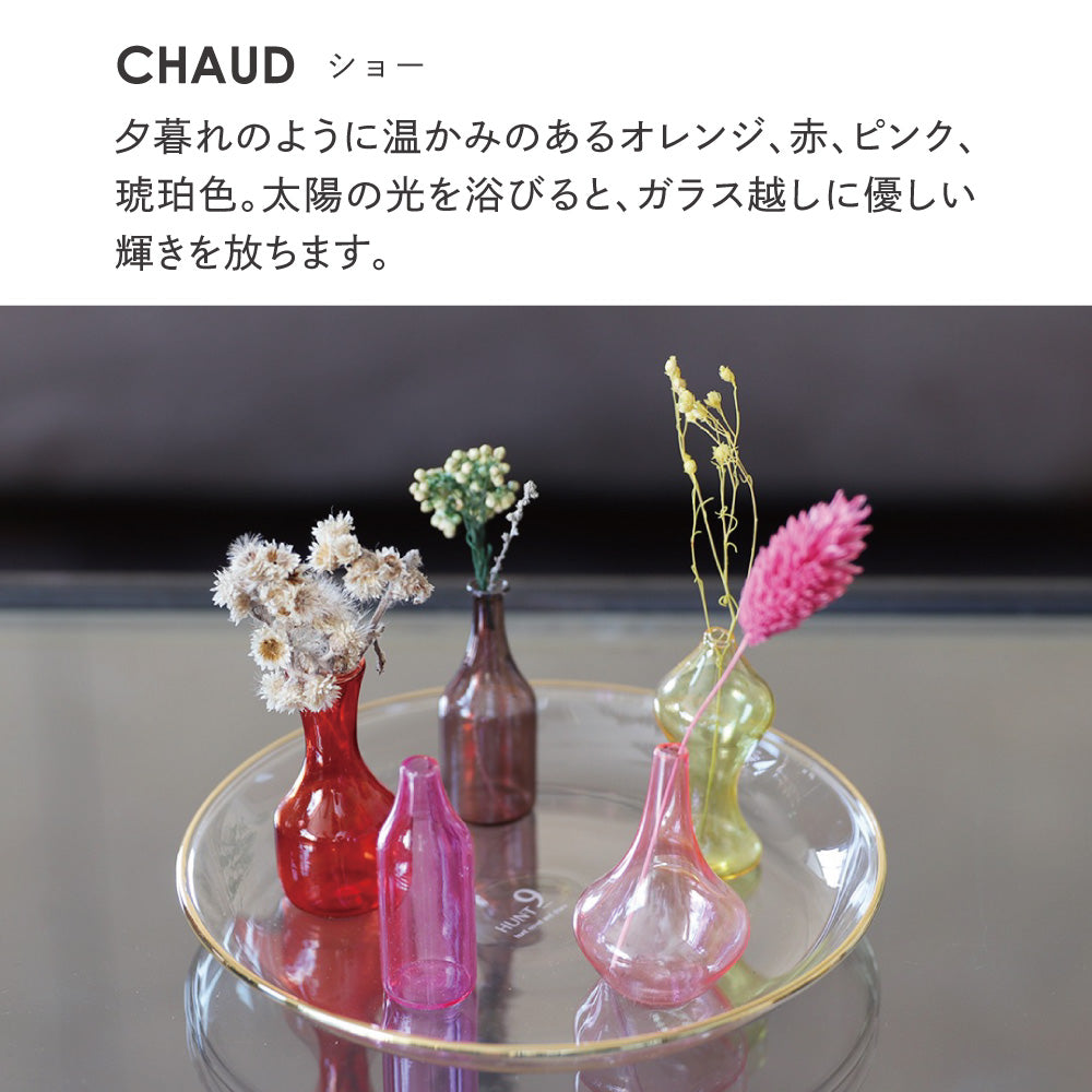 【フラワーベース】Malmaison Bottle Fee　Chaud【結婚式　ウェルカムグッズ　雑貨】