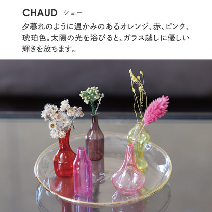 【フラワーベース】Malmaison Bottle Fee　Chaud【結婚式　ウェルカムグッズ　雑貨】