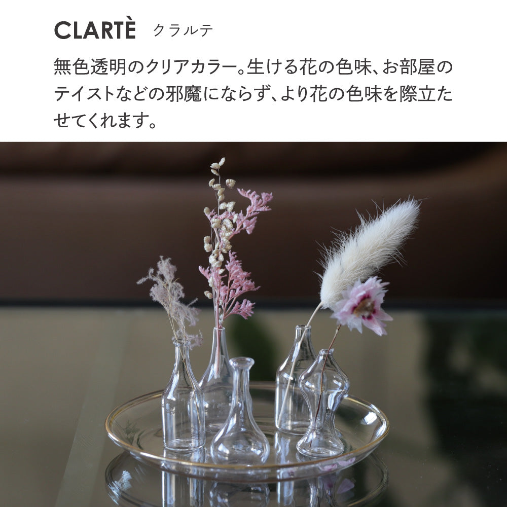 【フラワーベース】Malmaison Bottle Fee　Chaud【結婚式　ウェルカムグッズ　雑貨】