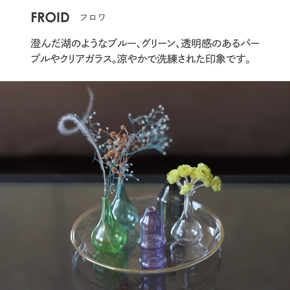 【フラワーベース】Malmaison Bottle Fee　Chaud【結婚式　ウェルカムグッズ　雑貨】