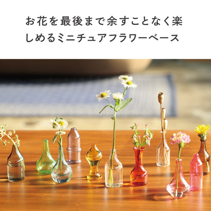 【フラワーベース】Malmaison Bottle Fee　Clarte【結婚式　ウェルカムグッズ　雑貨】