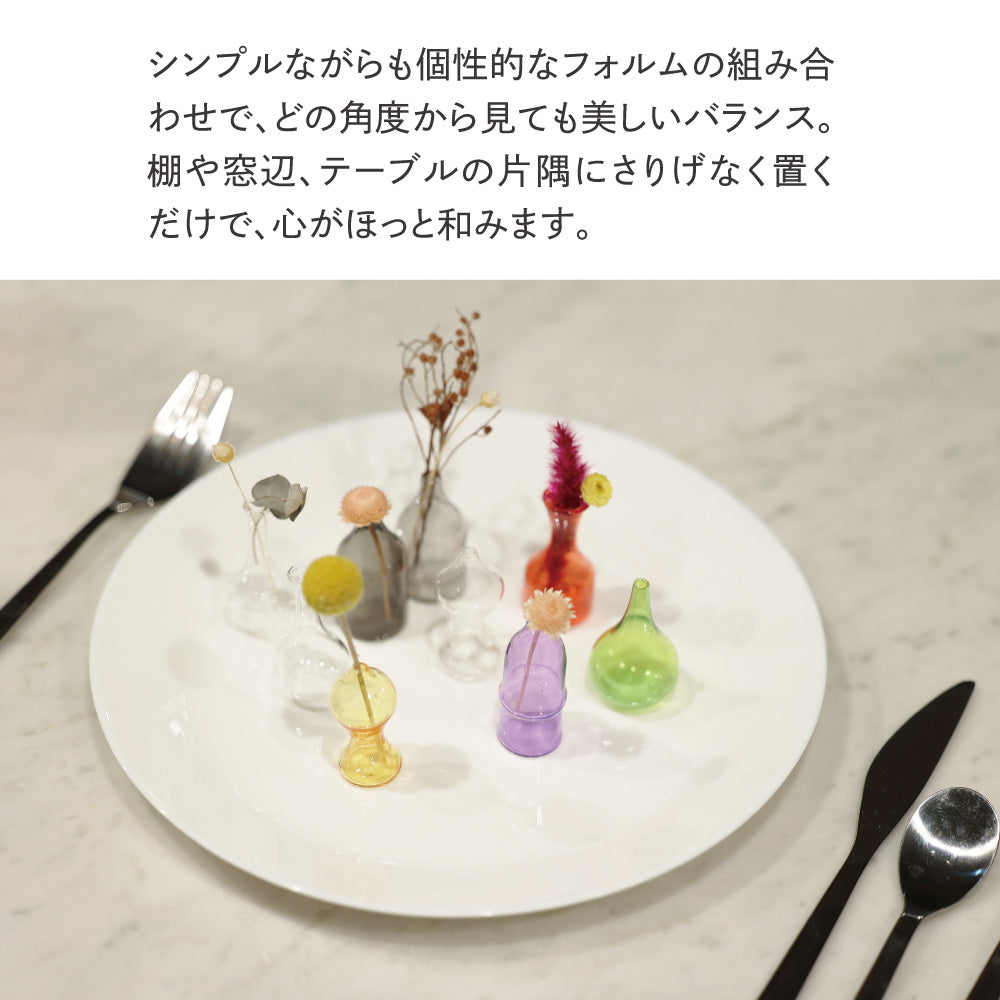 【フラワーベース】Malmaison Bottle Fee　Froid【結婚式　ウェルカムグッズ　雑貨】