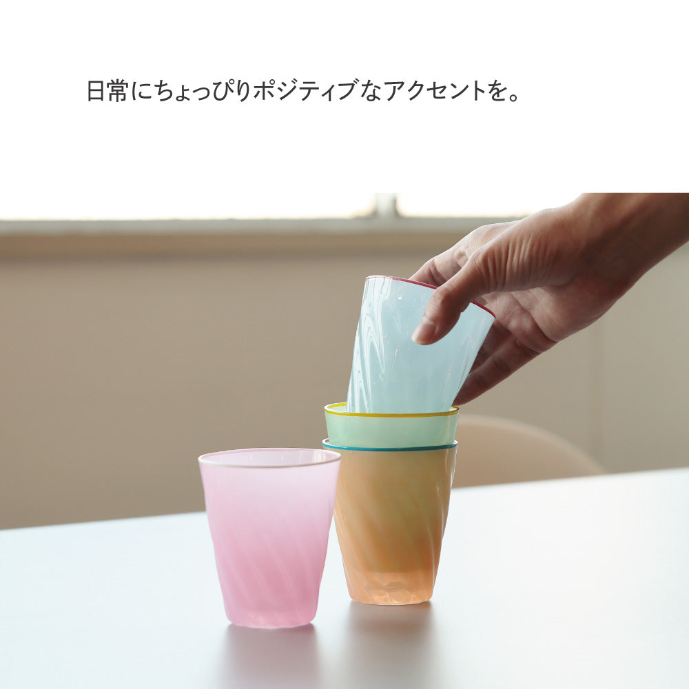 【グラス】BRIM　Kiwi【結婚式　引き出物　雑貨】