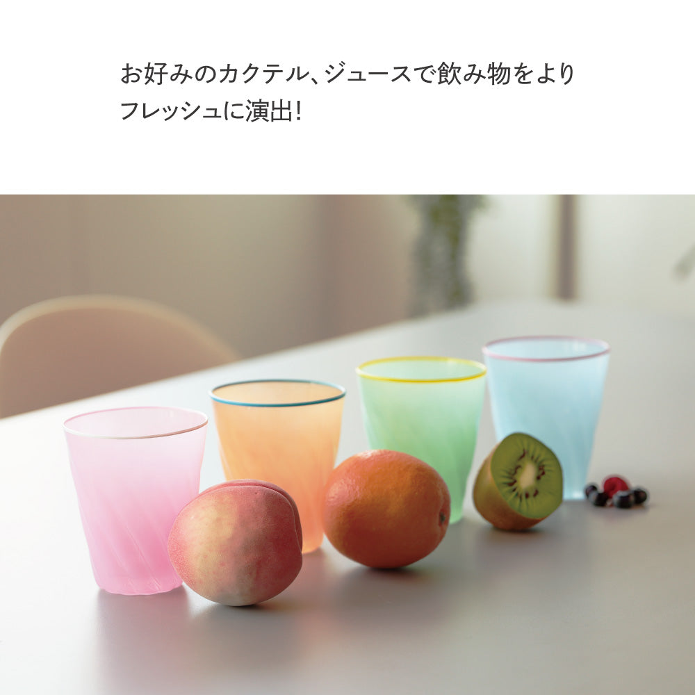 【グラス】BRIM　Kiwi【結婚式　引き出物　雑貨】