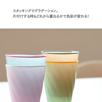 【グラス】BRIM　Peach【結婚式　引き出物　雑貨】