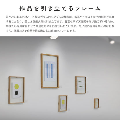 【フレーム】ART IN FRAME　CAN-02 NT【結婚式　ウェルカムグッズ　雑貨】