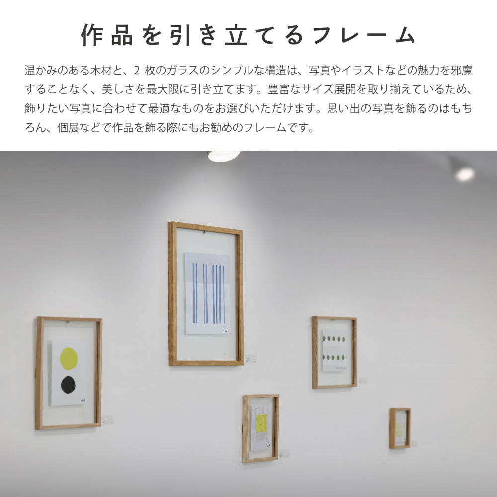 【フレーム】ART IN FRAME　CAN-04 NT【結婚式　ウェルカムグッズ　雑貨】