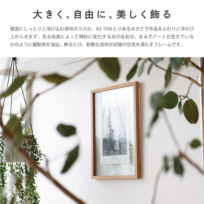 【フレーム】ART IN FRAME　CAN-05 NT【結婚式　ウェルカムグッズ　雑貨】