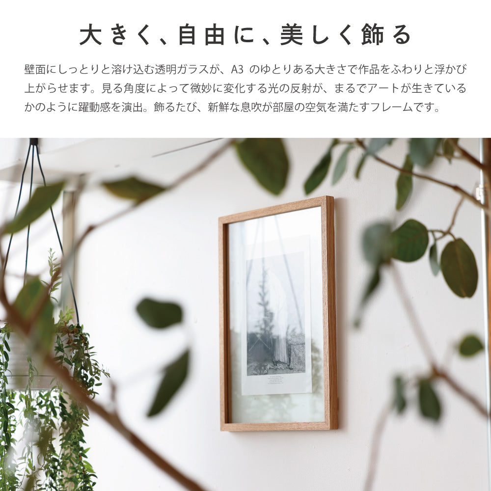 【フレーム】ART IN FRAME　CAN-07 NT【結婚式　ウェルカムグッズ　雑貨】