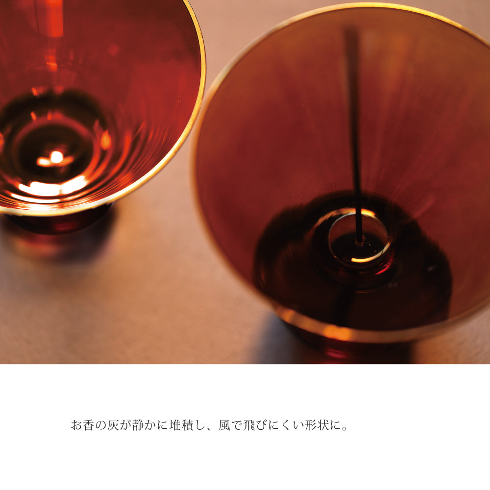 【お香立て】Hazel Alle a te Dusky Amber　Sphere【結婚式　引き出物　雑貨】