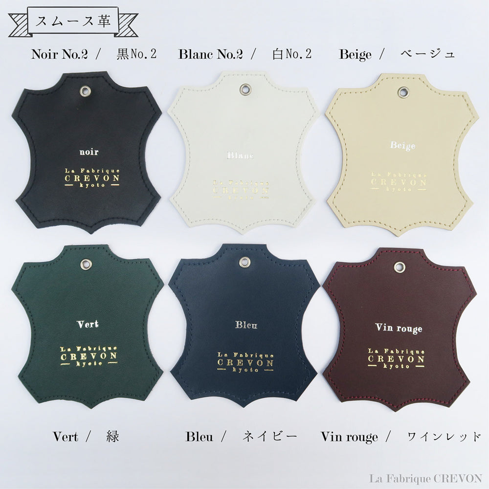 足型レザーキーホルダー 【結婚式 ギフト 内祝い 結婚祝い 出産祝い オーダーメイド】