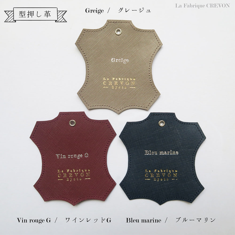 足型レザーキーホルダー 【結婚式 ギフト 内祝い 結婚祝い 出産祝い オーダーメイド】