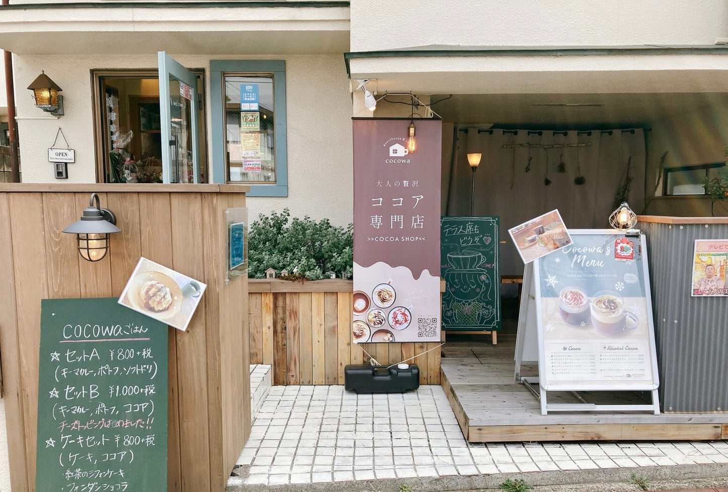 【30個からご注文OK】【ココア専門店】カカオ香る濃厚で幸せの甘さ「ホットチョコ」ドリップパック 【結婚式 プチギフト 飲み物】