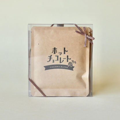 【ココア専門店】ホットチョコレート ドリップパック ギフトボックス(5杯分) 【結婚式 ギフト 飲み物】