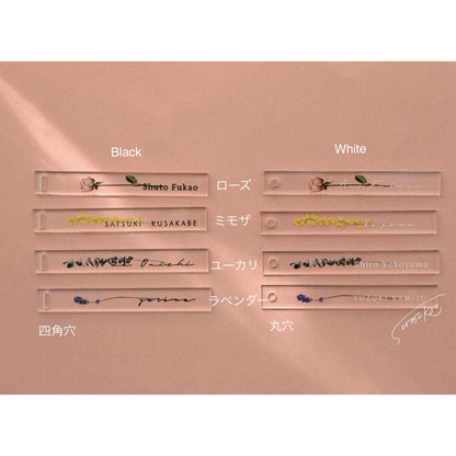 【席札】お花をとじこめたようなネームプレート～ Sサイズ～ 40枚セット【結婚式 ペーパー 席札】