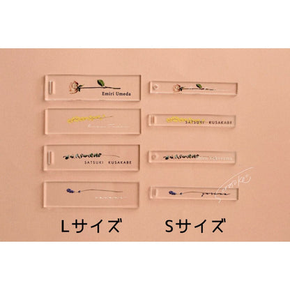 【席札】お花をとじこめたようなネームプレート～ Sサイズ～ 40枚セット【結婚式 ペーパー 席札】
