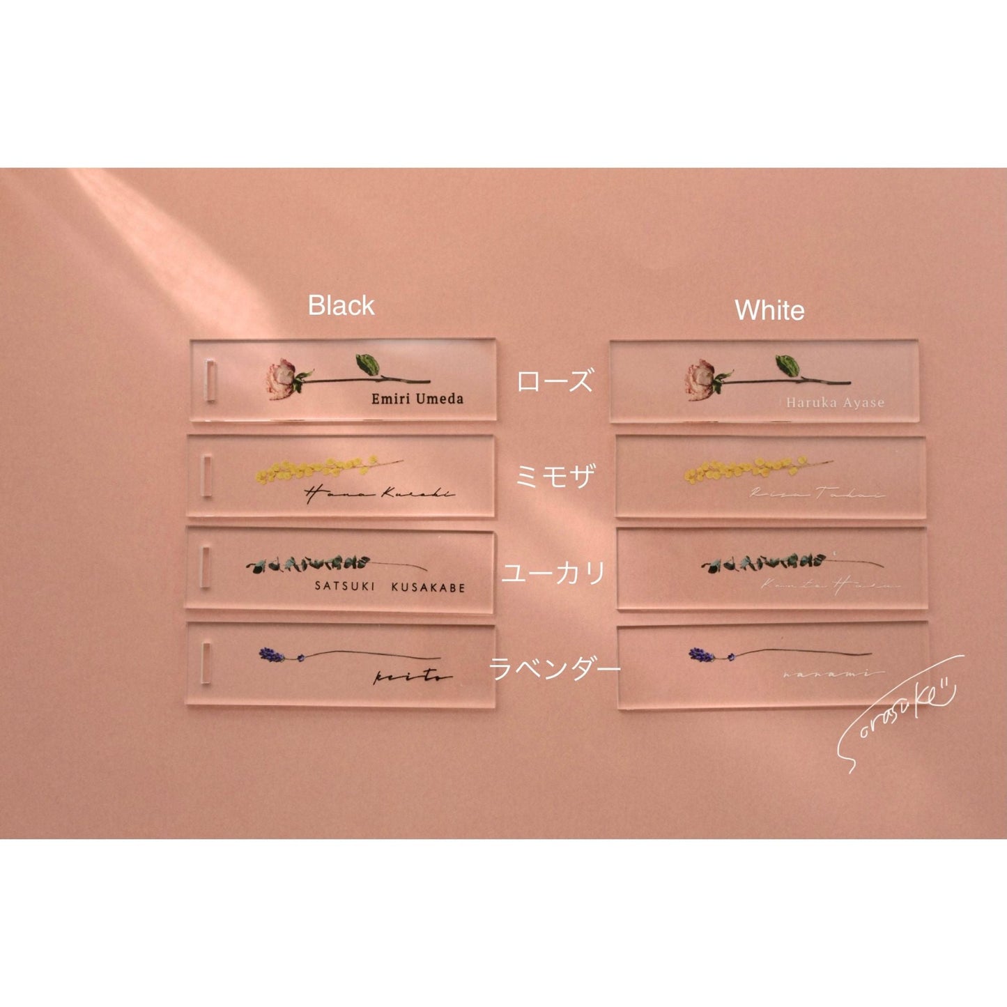 【席札】お花をとじこめたようなネームプレート ～Lサイズ～ 20枚セット【結婚式 ペーパー 席札】