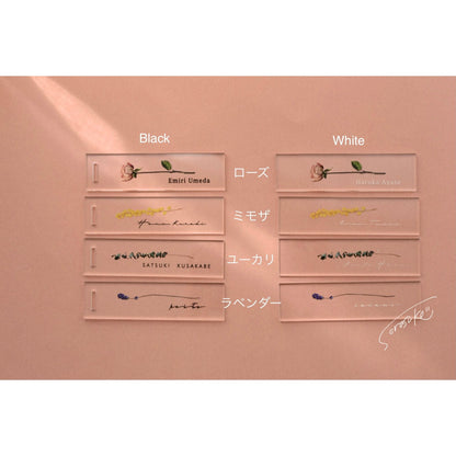 【席札】お花をとじこめたようなネームプレート ～Lサイズ～ 20枚セット【結婚式 ペーパー 席札】