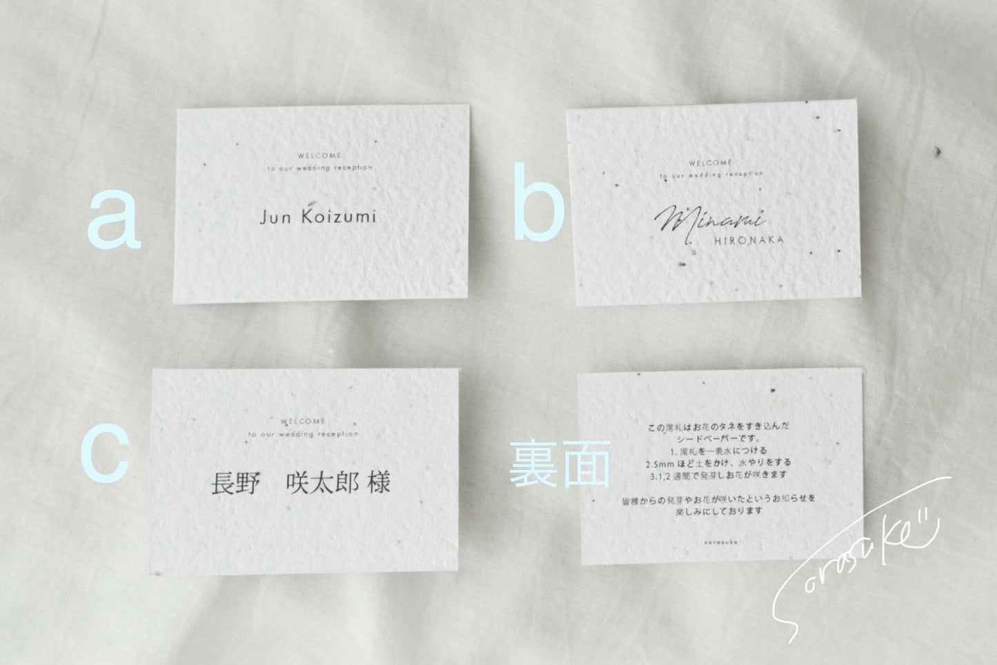 【席札】お花の咲く席札【結婚式 ペーパー 席札】