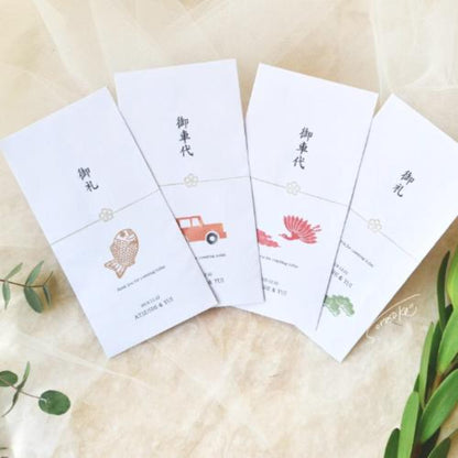 金の水引 封筒 10枚セット【結婚式 お礼 御車代】