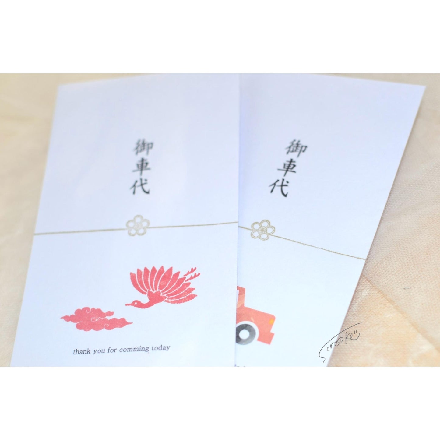 金の水引 封筒 10枚セット【結婚式 お礼 御車代】