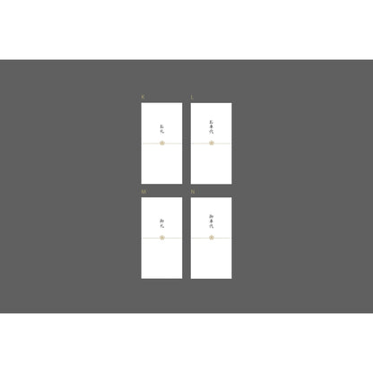 金の水引 封筒 10枚セット【結婚式 お礼 御車代】