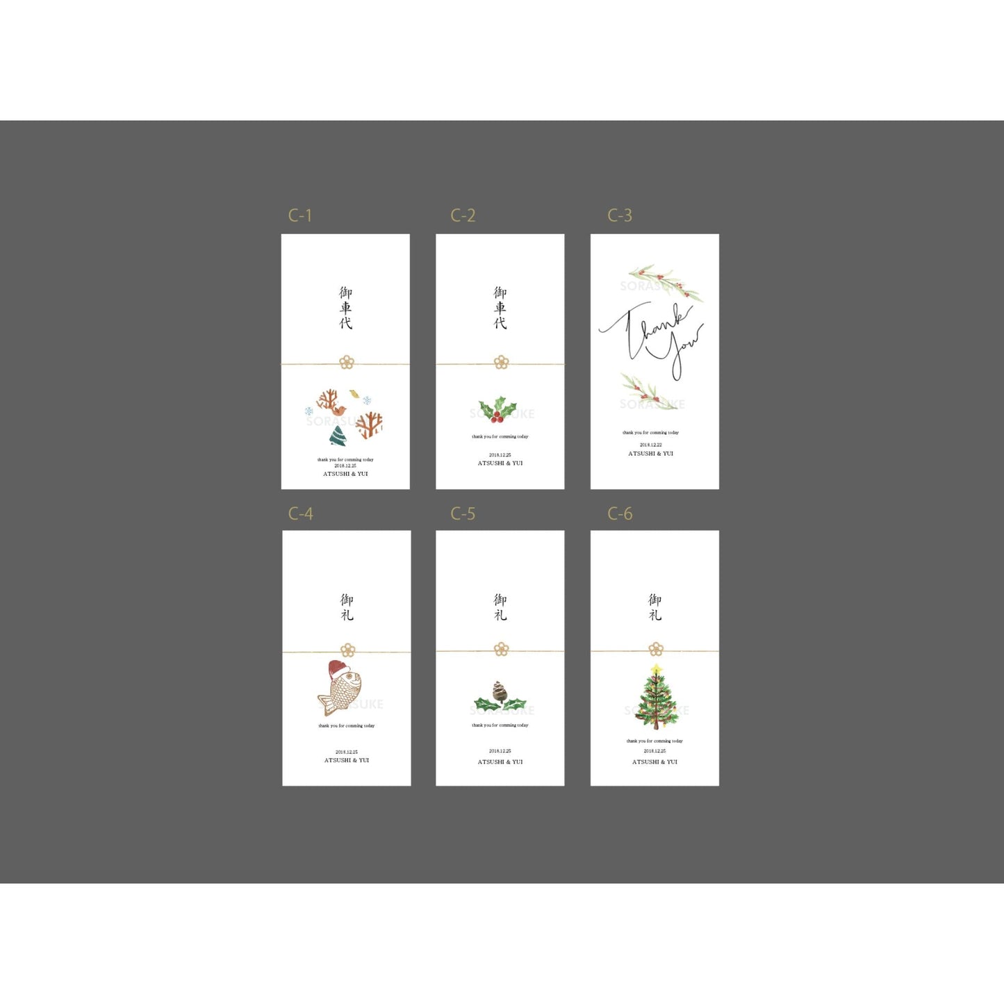 金の水引 封筒 10枚セット【結婚式 お礼 御車代】